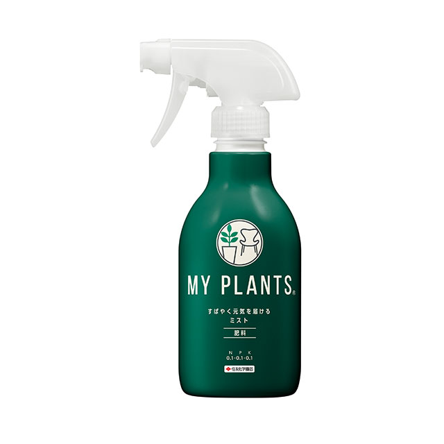 MY PLANTS すばやく元気を届けるミスト250ml