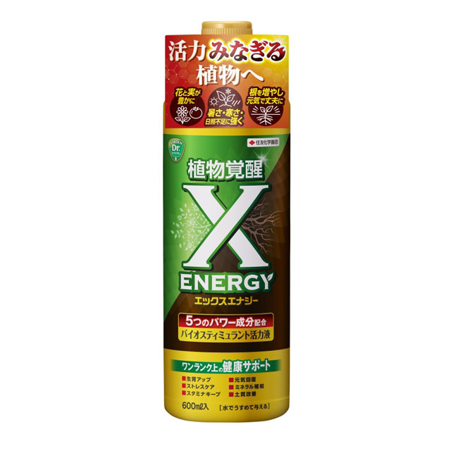 X-ENERGY　600ml