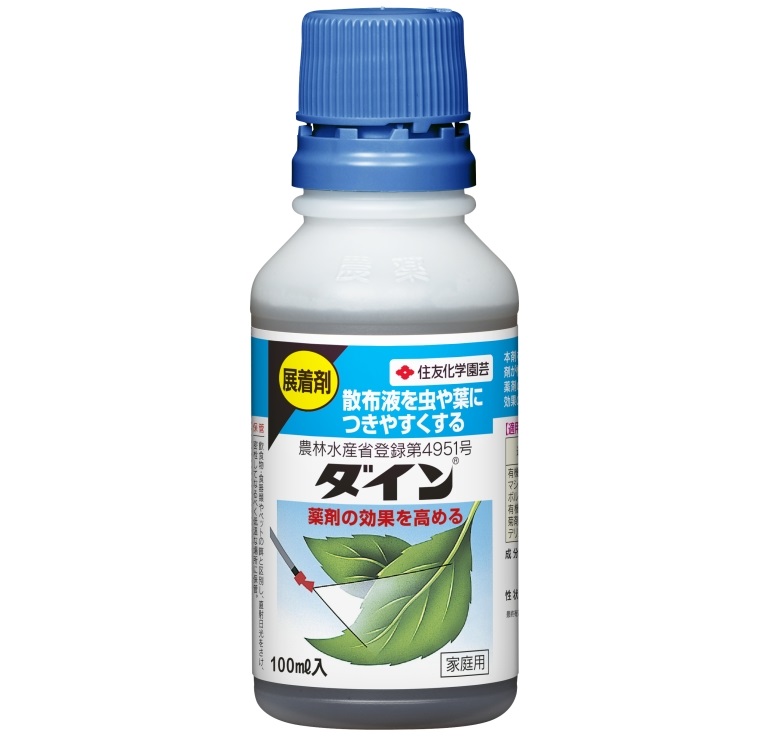 ダイン 100ml