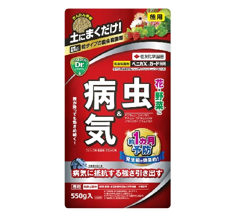 ベニカXガード粒剤550g