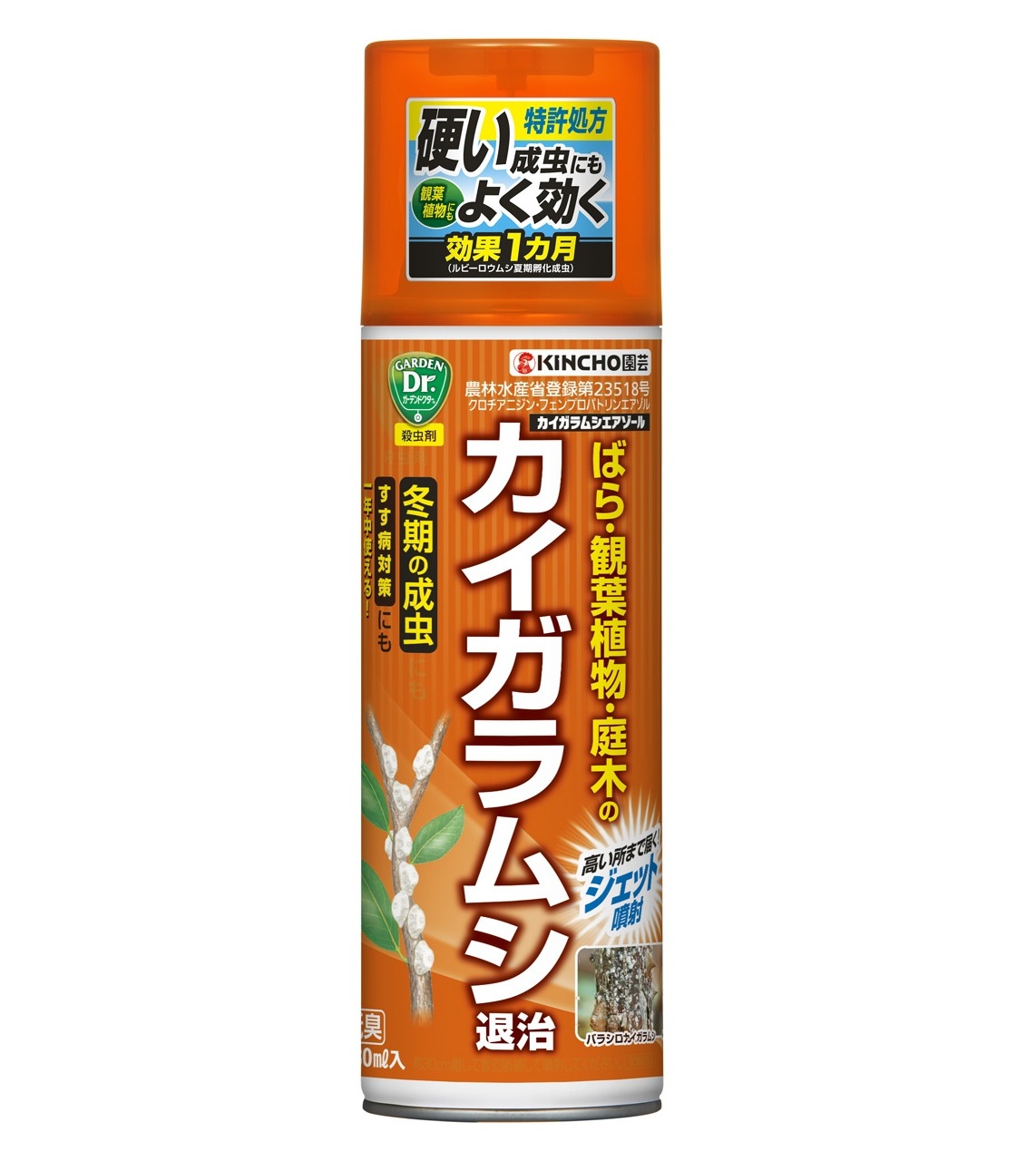 カイガラムシエアゾール 480ml