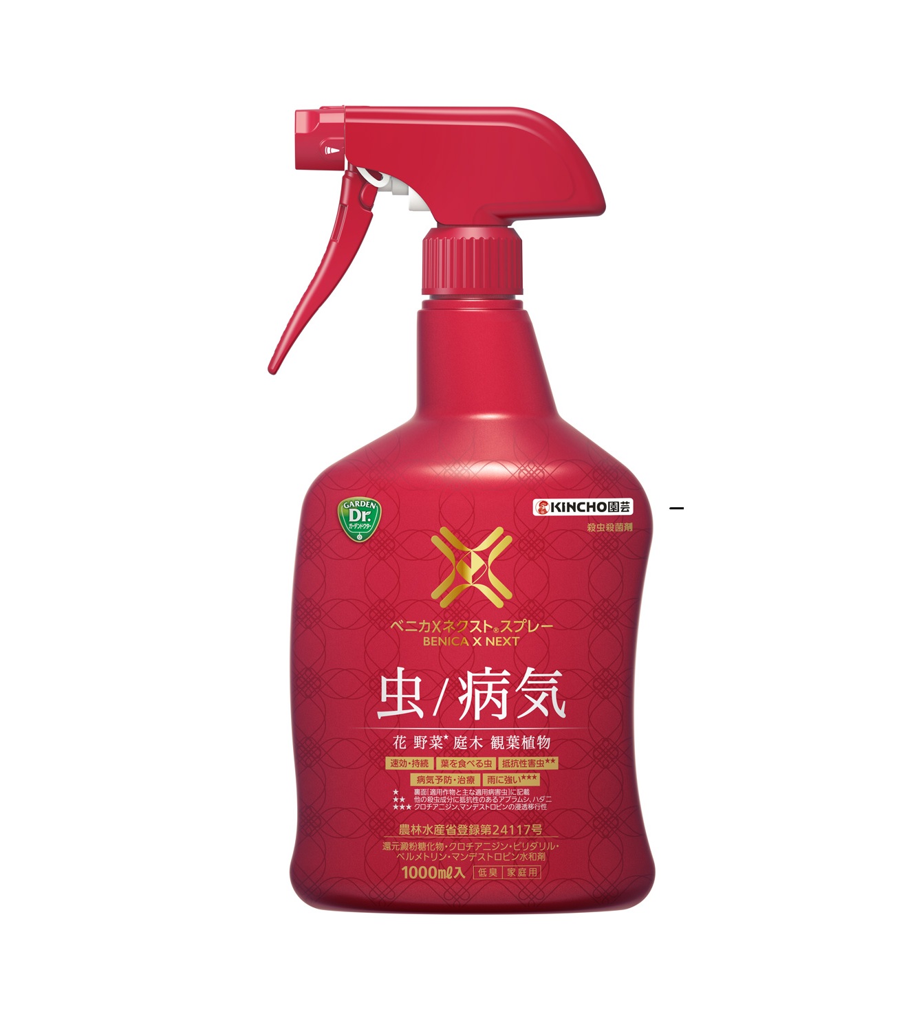 ベニカＸネクストスプレー 1000ml