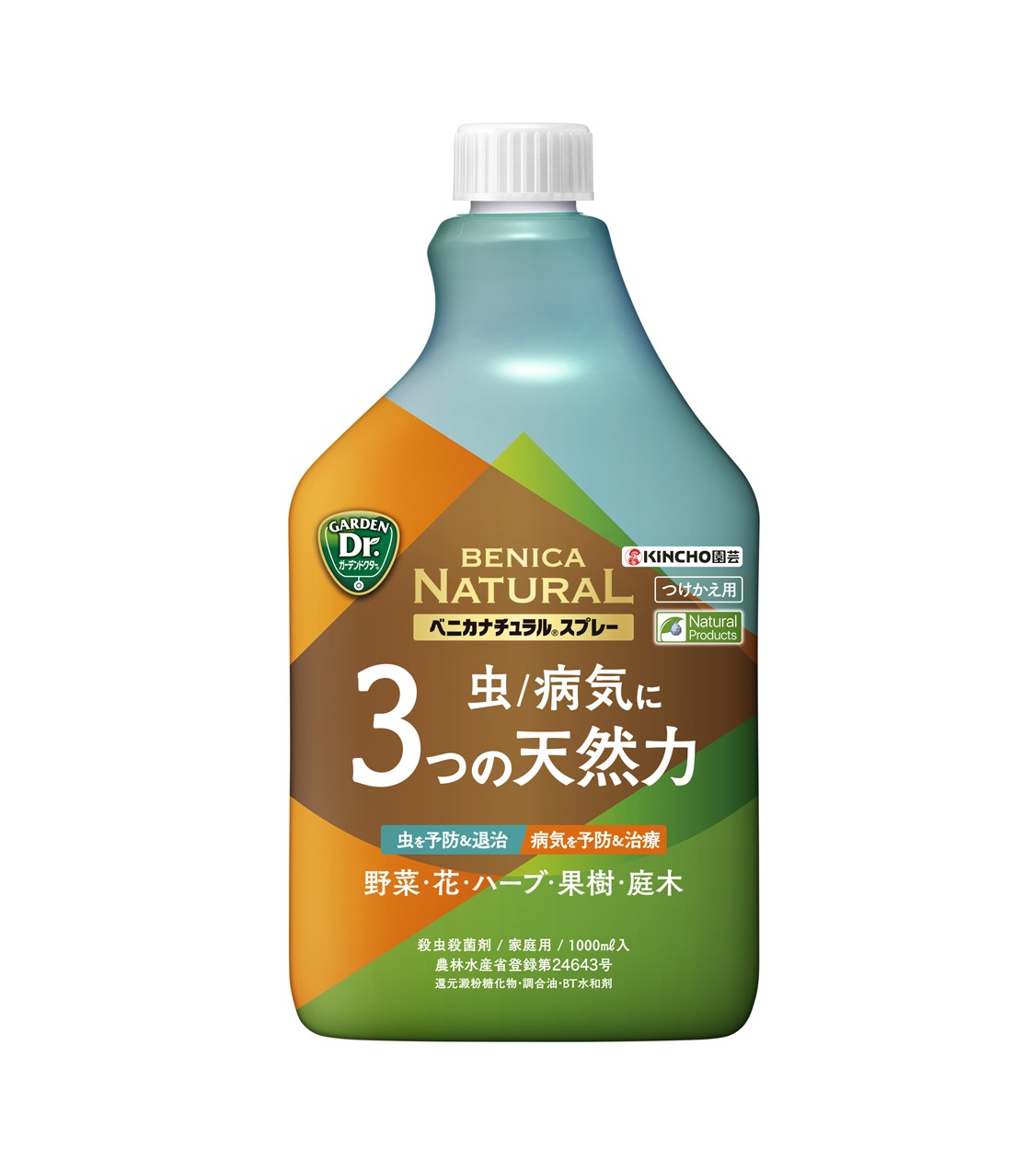 殺虫殺菌剤 | 住友化学園芸オンラインショッピング