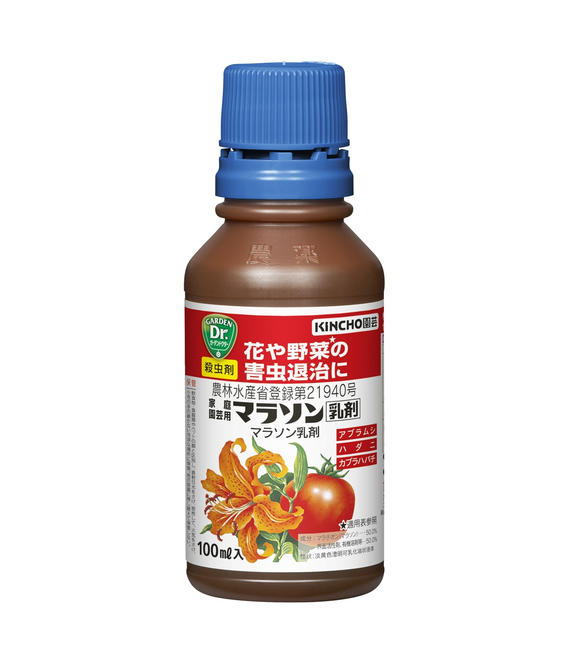 カテゴリトップ｜KINCHO園芸オンラインショッピング